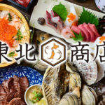 東北商店 名駅店